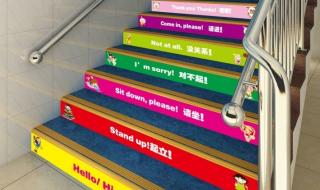 移动的楼梯叫什么 楼梯英语怎么读